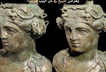 من اليمن إلى مزاد في تل أبيب